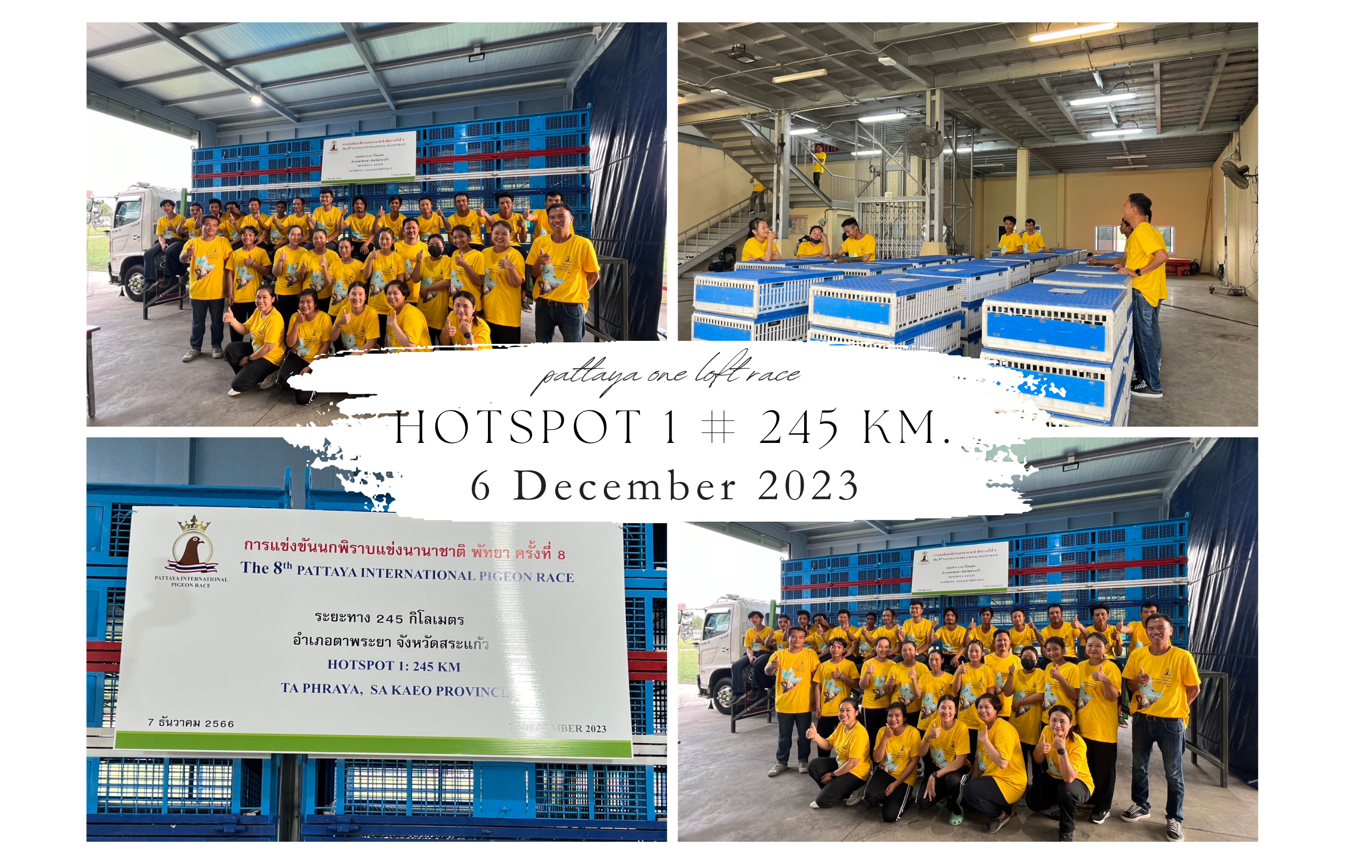 THE 8th Hotspot 1: 245km